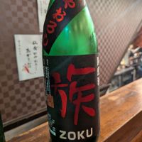 
            族（ZOKU）_
            タケさん