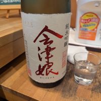 会津娘