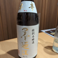 
            墨廼江_
            タケさん