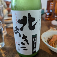 北秋田