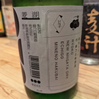 
            菱湖_
            タケさん