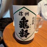 信州亀齢