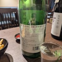 新橋の男達の酒のレビュー by_タケ