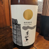 
            美丈夫_
            タケさん