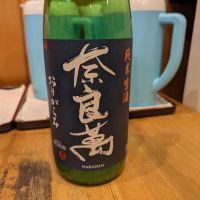 奈良萬