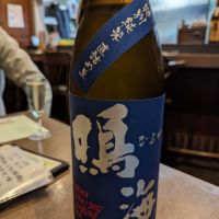 
            鳴海_
            タケさん