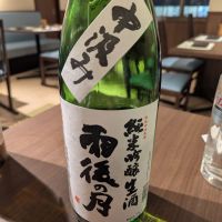 広島県の酒