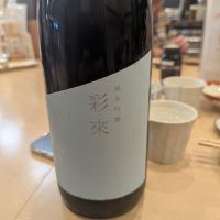 彩來
