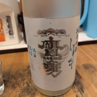 鷹勇のレビュー by_タケ