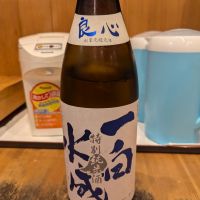 
            一白水成_
            タケさん