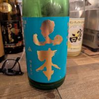 山本