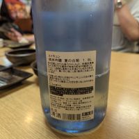 英君のレビュー by_タケ