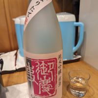 茨城県の酒