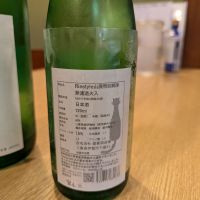 RIE STYLEのレビュー by_タケ