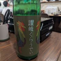 香川県の酒