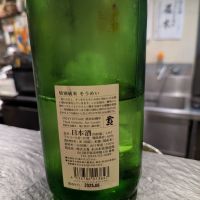 貴のレビュー by_タケ