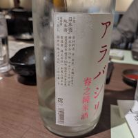 一本義のレビュー by_タケ