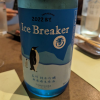 
            玉川_
            タケさん