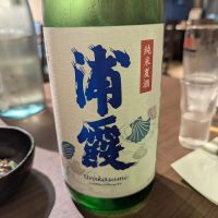 浦霞のレビュー by_タケ