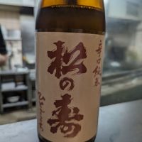 栃木県の酒