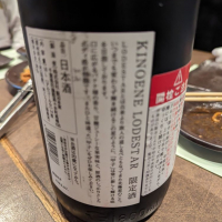 甲子のレビュー by_タケ
