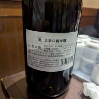 八一のレビュー by_タケ