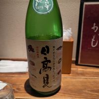 
            日高見_
            タケさん