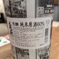
            義侠_
            タケさん