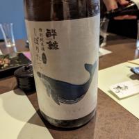 
            酔鯨_
            タケさん