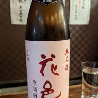 秋田県の酒