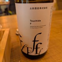 群馬県の酒