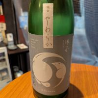 甲子のレビュー by_タケ