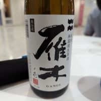 
            雁木_
            タケさん