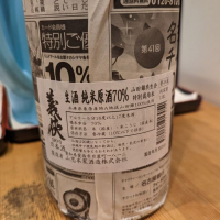 
            義侠_
            タケさん
