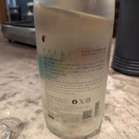 仙禽のレビュー by_タケ