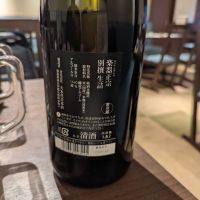 楽器正宗のレビュー by_タケ