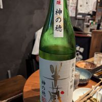 半蔵