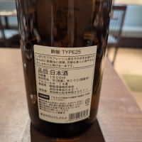 酔鯨のレビュー by_タケ