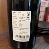 東鶴のレビュー by_タケ