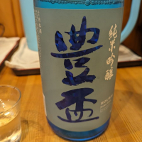 
            豊盃_
            タケさん