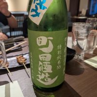 
            町田酒造_
            タケさん