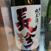 
            長珍_
            タケさん
