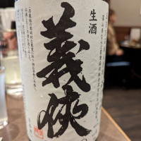 
            義侠_
            タケさん