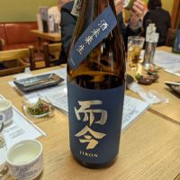 而今のレビュー by_タケ