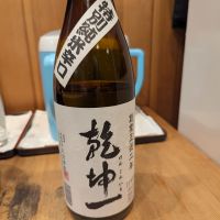宮城県の酒