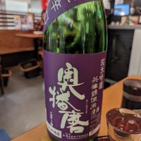 
            奥播磨_
            タケさん