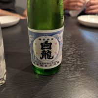 白龍