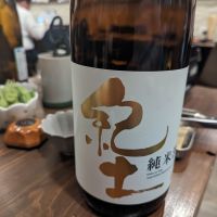 和歌山県の酒