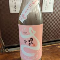 
            賀茂金秀_
            タケさん