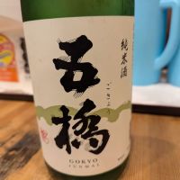 
            五橋_
            タケさん